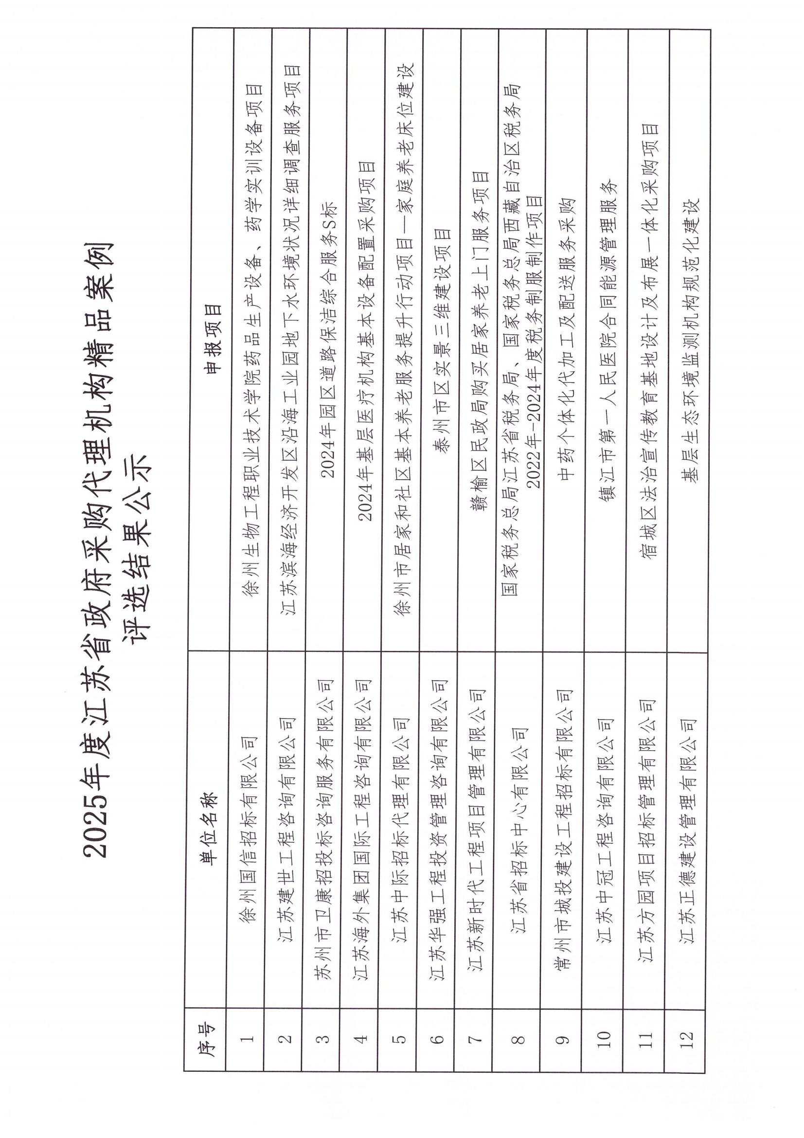 1756264762894060323.jpg