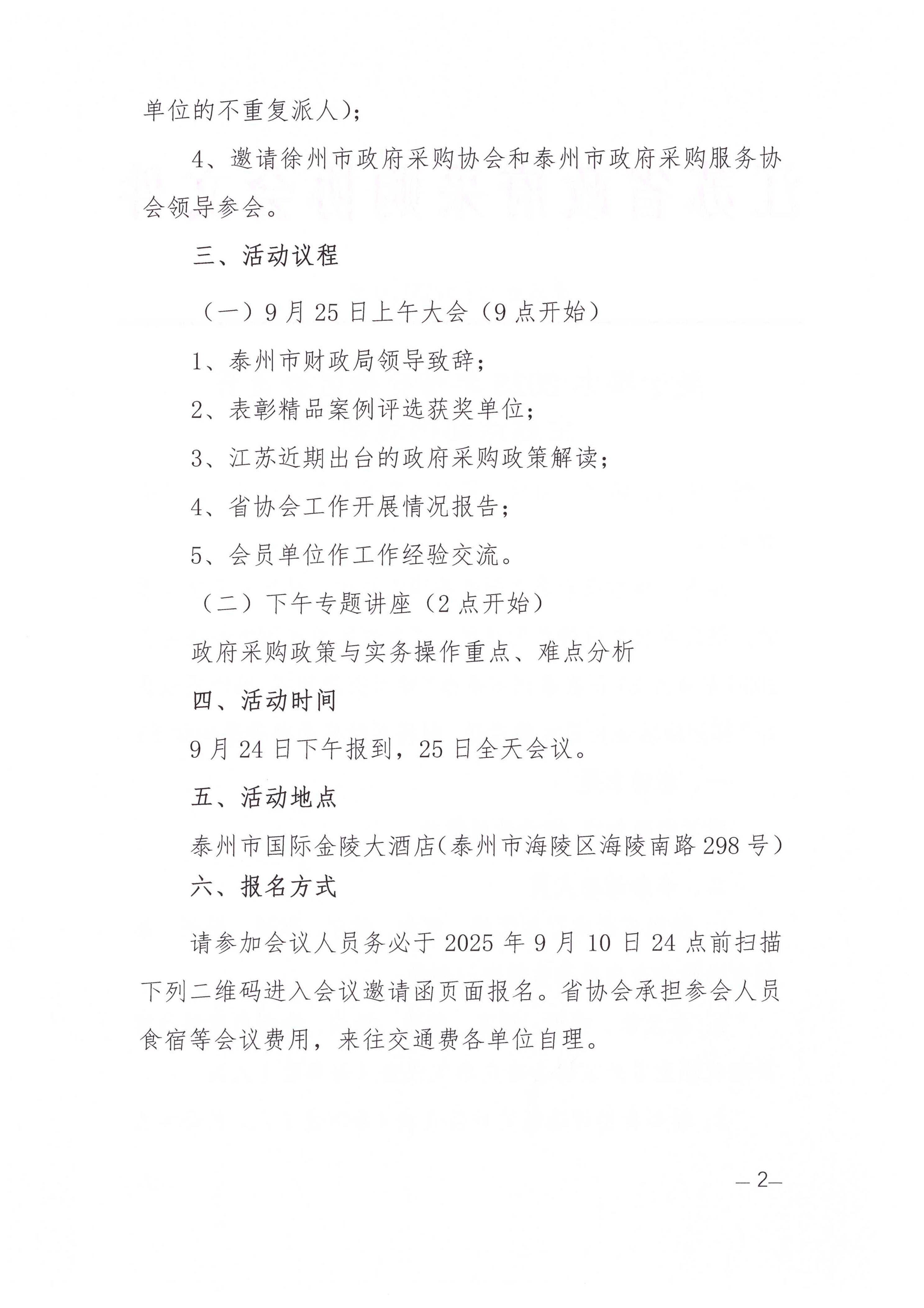 1756709840251092906.png