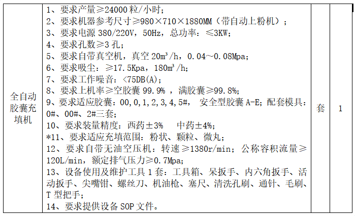 QQ截图20250919163202.png