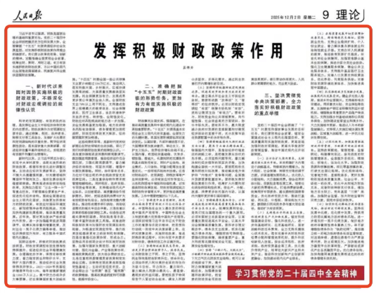 1765346439453060564.png W020251203590559380745.png