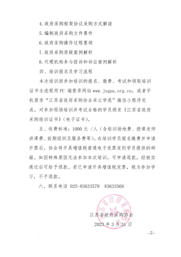 截图20230413174628.png